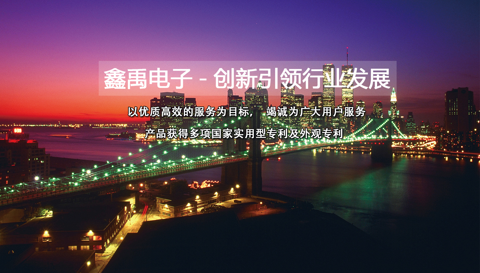 新世界服务器福州led灯具