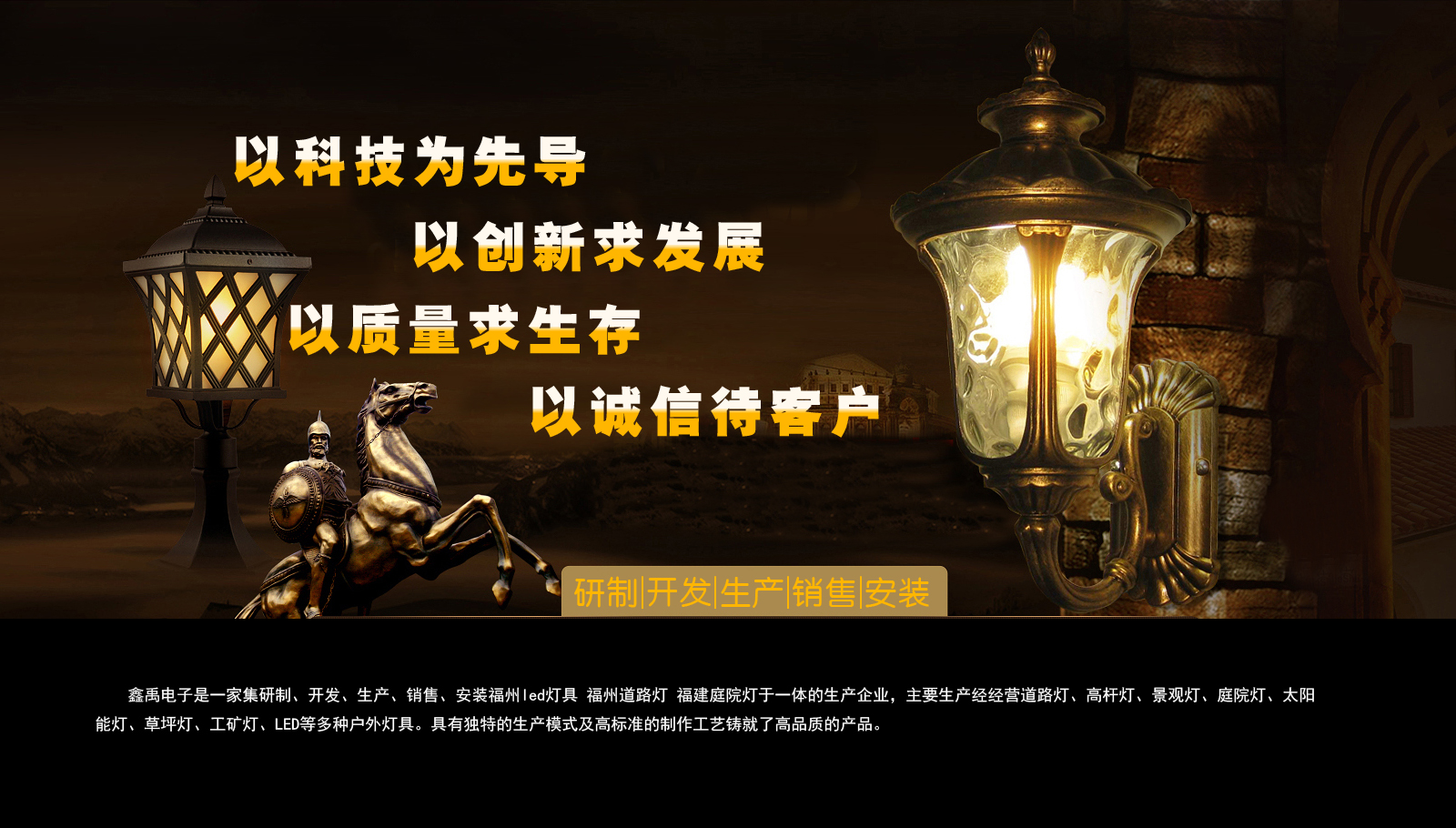 免费服务器代理福建庭院灯